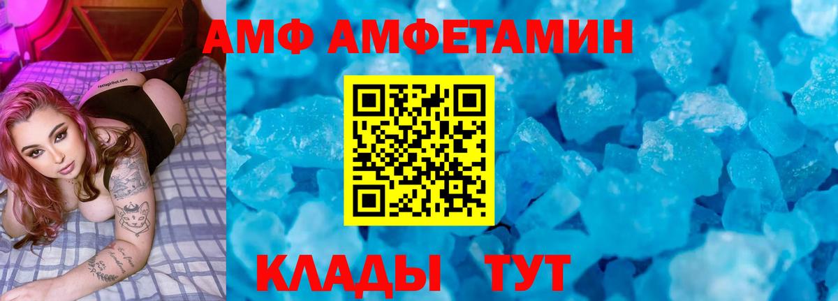 дарк нет наркотические препараты  Вход с VPN  Будённовск  АМФЕТАМИН 97%  Amphetamine 