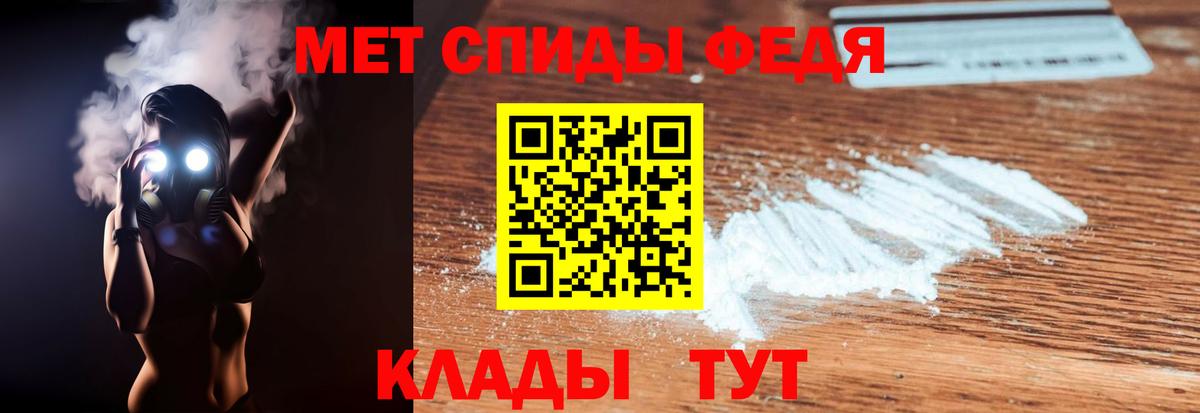 Amphetamine 97% Будённовск