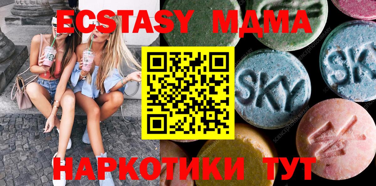 мега сайт  Экстази бентли  Вход с VPN  Будённовск 