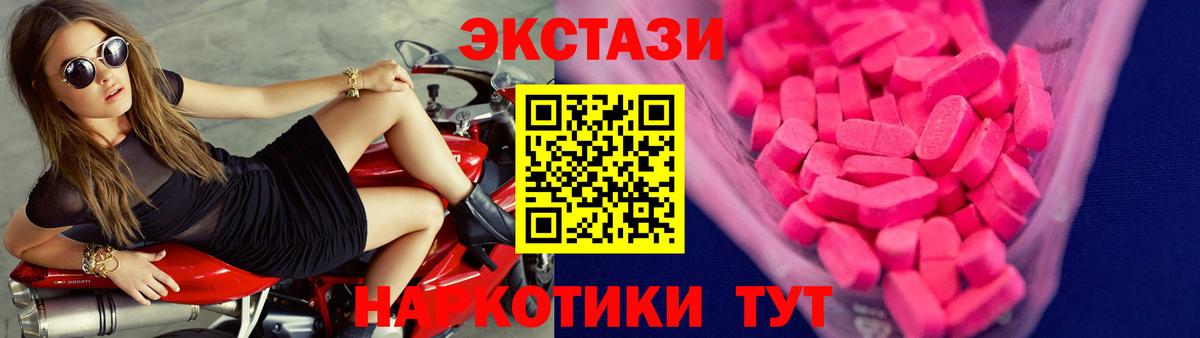 Ecstasy MDMA Будённовск