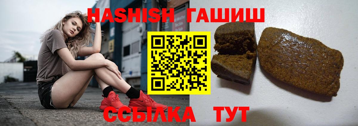 цена   ГАШИШ ice o lator  ГАШИШ 40% ТГК  Вход с VPN  Будённовск 