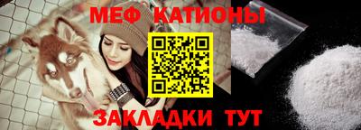прущие крисы Янаул