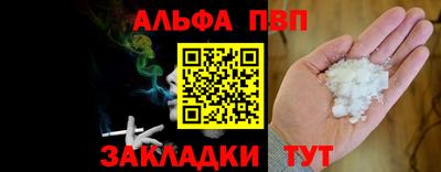 гашишное масло Ярцево