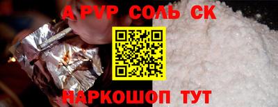 прущие крисы Янаул