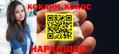 прущие крисы Янаул