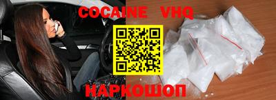 гашишное масло Ярцево