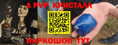 круглые Ярославль
