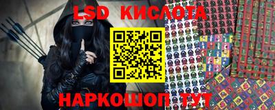 прущие крисы Янаул