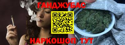 гашишное масло Ярцево