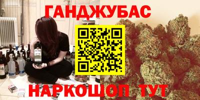 прущие крисы Янаул