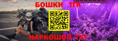 гашишное масло Ярцево