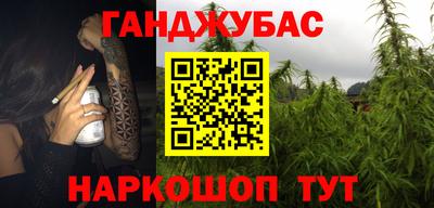 гашишное масло Ярцево