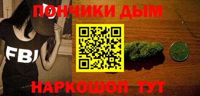 прущие крисы Янаул
