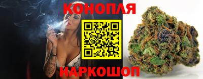 гашишное масло Ярцево