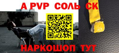 круглые Ярославль