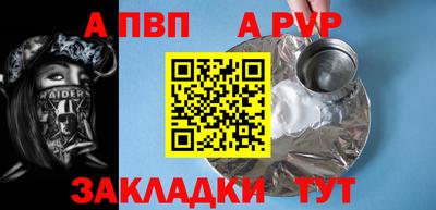 гашишное масло Ярцево