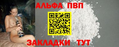 прущие крисы Янаул