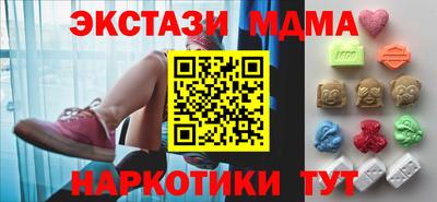 круглые Ярославль