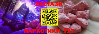 гашишное масло Ярцево