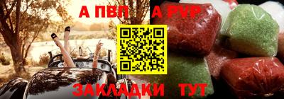 прущие крисы Янаул