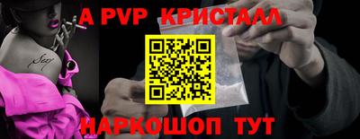 круглые Ярославль