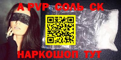прущие крисы Янаул