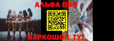 гашишное масло Ярцево