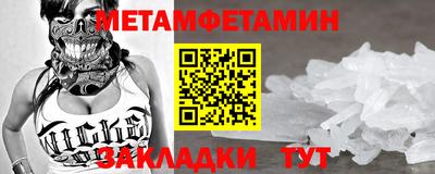 круглые Ярославль