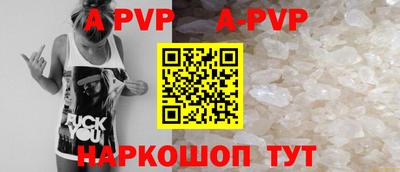 прущие крисы Янаул