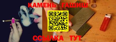 прущие крисы Янаул