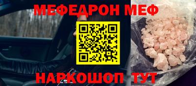 прущие крисы Янаул