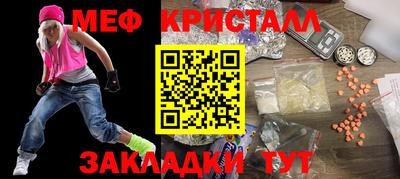 гашишное масло Ярцево