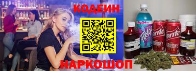 прущие крисы Янаул