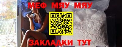 круглые Ярославль