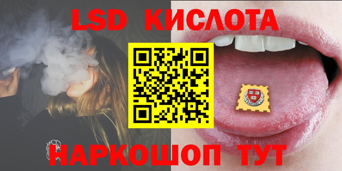   как зайти  Лсд 25 экстази кислота  Лсд 25 экстази ecstasy  Вход с VPN  Будённовск 