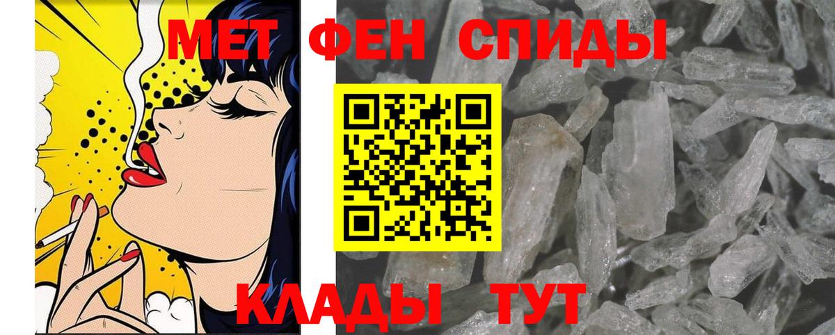 МЕТАМФЕТАМИН пудра  Вход с VPN  Будённовск  МЕТАМФЕТАМИН пудра 