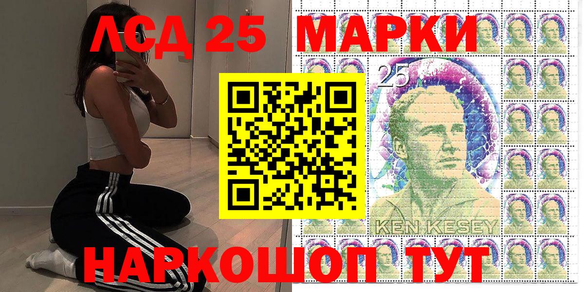 Марки N-bome 1500мкг  Вход с VPN  Наркотические марки  Будённовск 