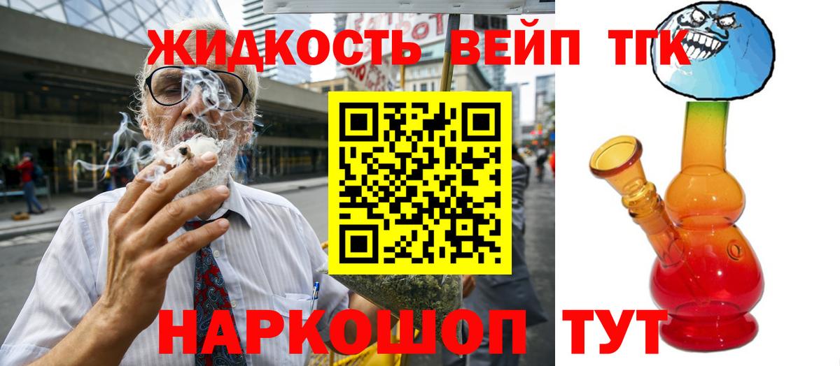 Дистиллят ТГК концентрат Будённовск
